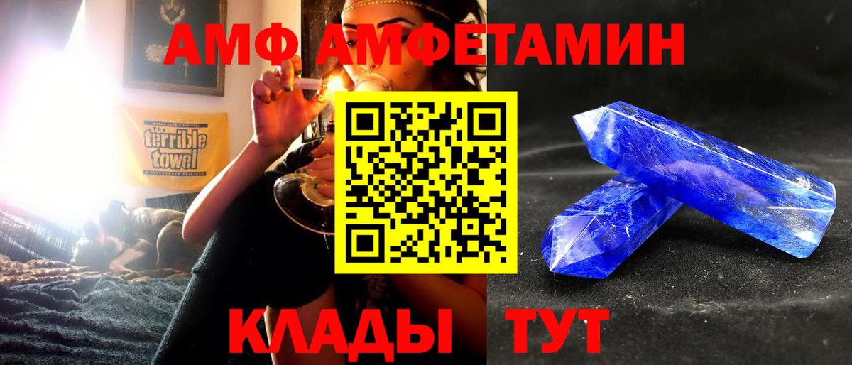 Amphetamine 97% Ирбит