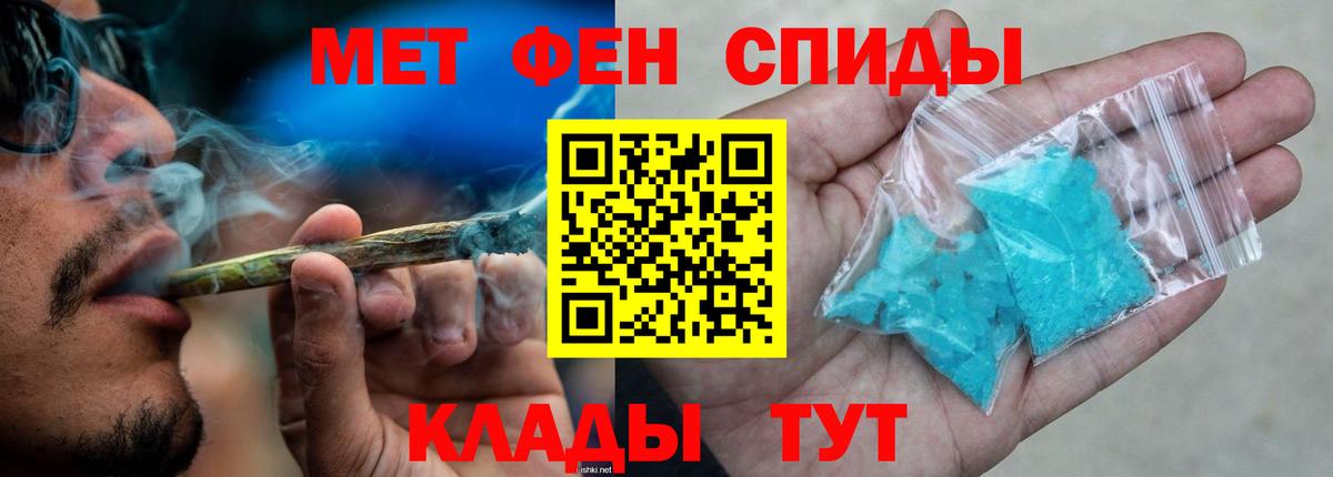 ГАШИШ Ирбит