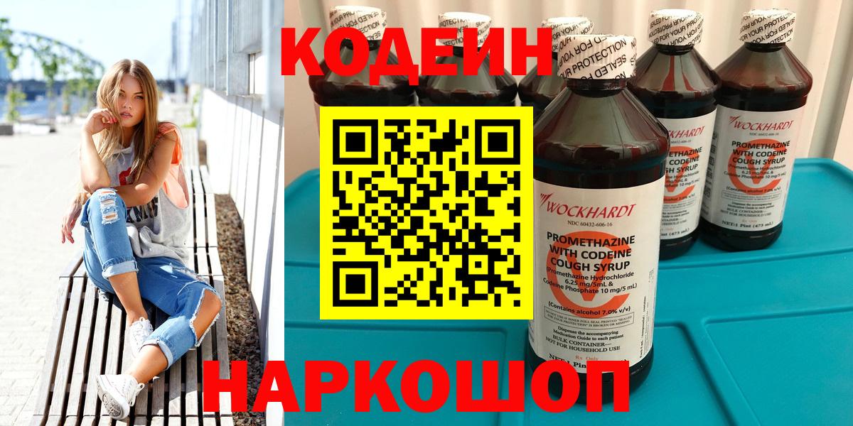 Ирбит  Гашиш  Меф кристаллы  Мефедрон  Вход с VPN  ГАШИШ  Экстази  Канабис  Метамфетамин  Cocaine 