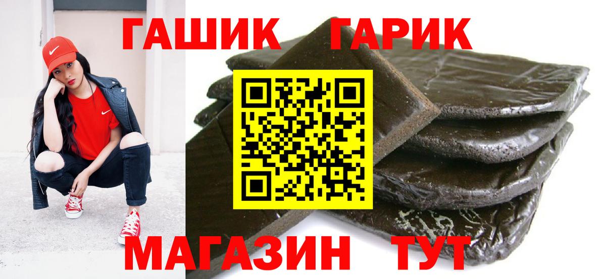 Ирбит  Гашиш Cannabis  Вход с VPN  ГАШ hashish 