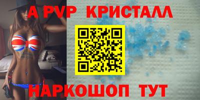 Альфа ПВП Лесосибирск
