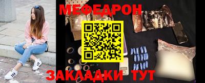 мдма Ликино-Дулёво