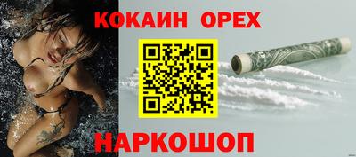 шишки Ливны