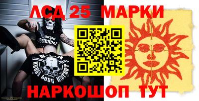 Альфа ПВП Лесосибирск