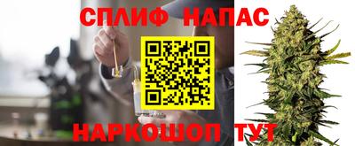шишки Ливны