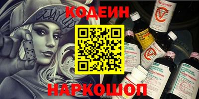 Альфа ПВП Лесосибирск