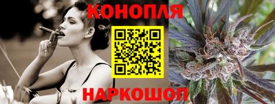 шишки Ливны