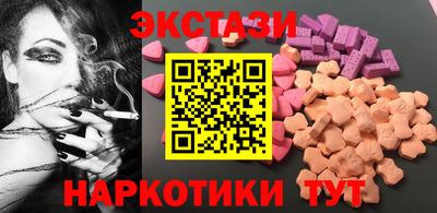 шишки Ливны