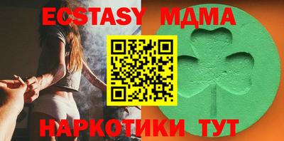 мдма Ликино-Дулёво