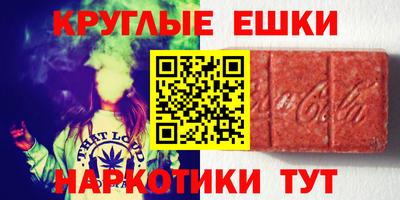 шишки Ливны