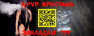 Альфа ПВП Лесосибирск