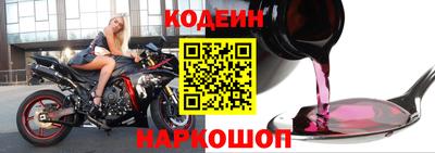 шишки Ливны