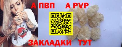 Альфа ПВП Лесосибирск
