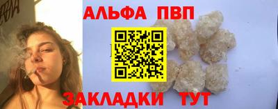 шишки Ливны