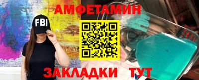 шишки Ливны