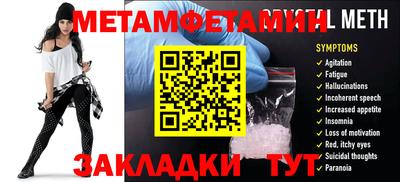 мдма Ликино-Дулёво