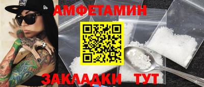 Альфа ПВП Лесосибирск