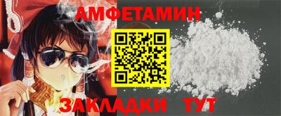 Альфа ПВП Лесосибирск