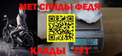 шишки Ливны