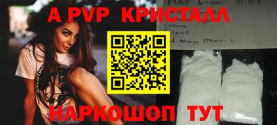 шишки Ливны