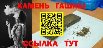 шишки Ливны