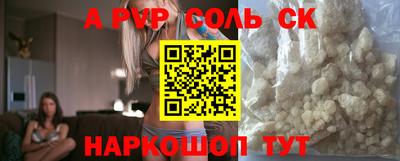 шишки Ливны
