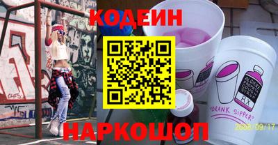 шишки Ливны