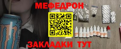 мдма Ликино-Дулёво
