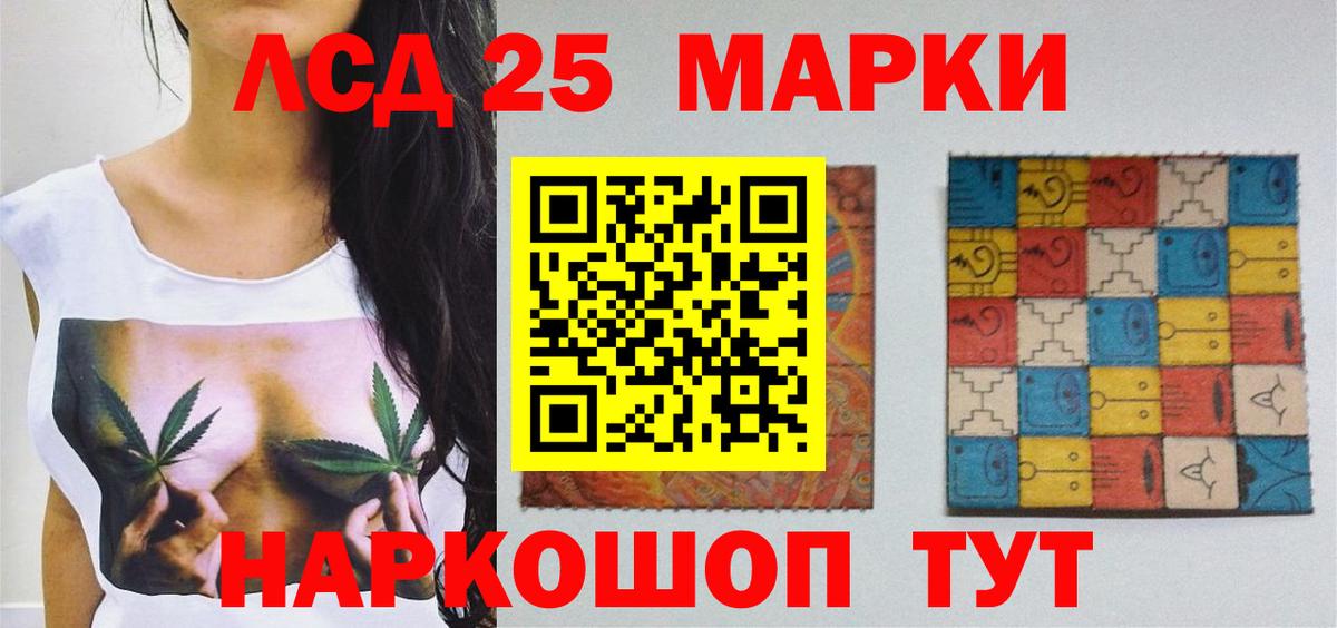ЛСД экстази ecstasy Ирбит