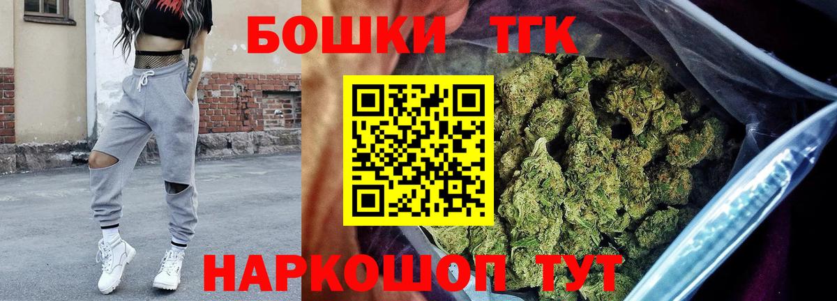 Бошки Шишки White Widow  Марихуана Bruce Banner  Марихуана конопля  Вход с VPN  Бошки марихуана OG Kush  Ирбит 