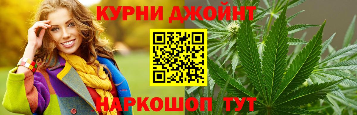 Бошки марихуана OG Kush Ирбит